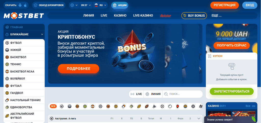 Mostbet Bangladesh Official System Enrollment and Check In Guide